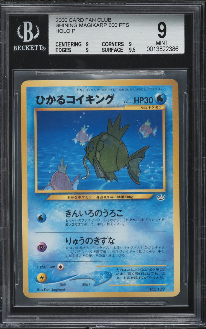 2000 Pokemon Japanese Promo Fan Club 600 Pts Shining Magikarp #129 BGS 9 MINT