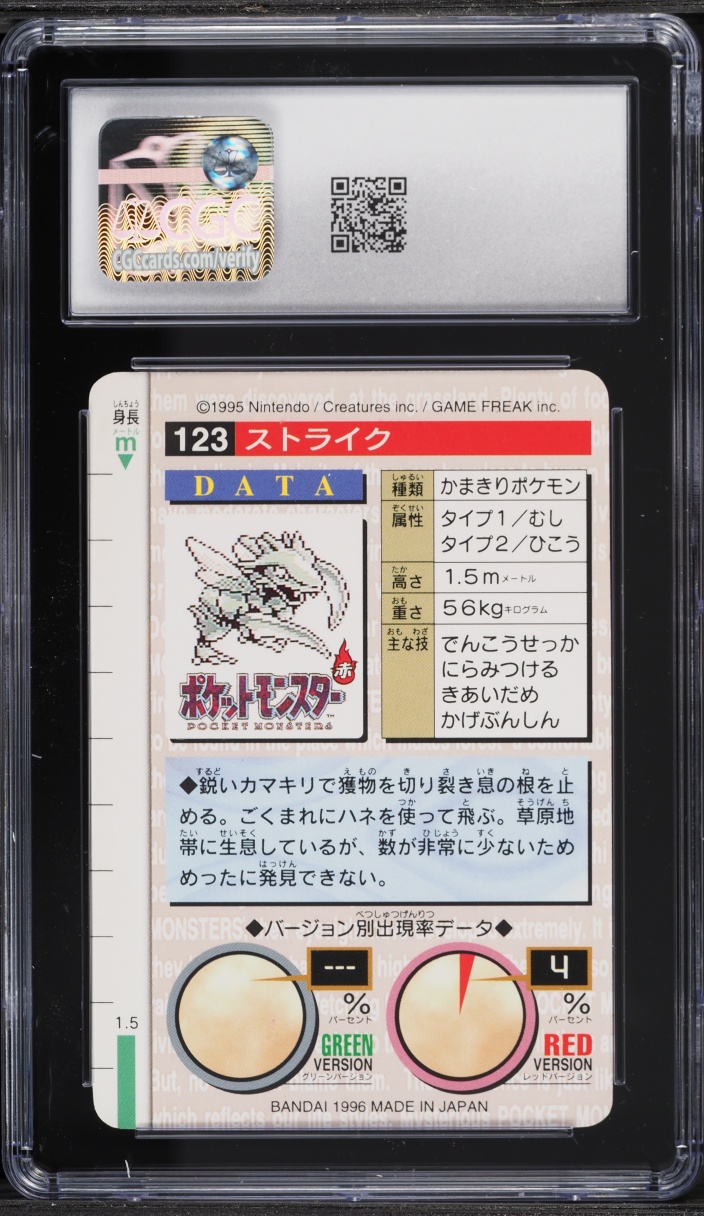 1996 Pokemon Japanese Bandai Carddass Part 2 Green Card Scyther #123 CGC 10 GEM MINT