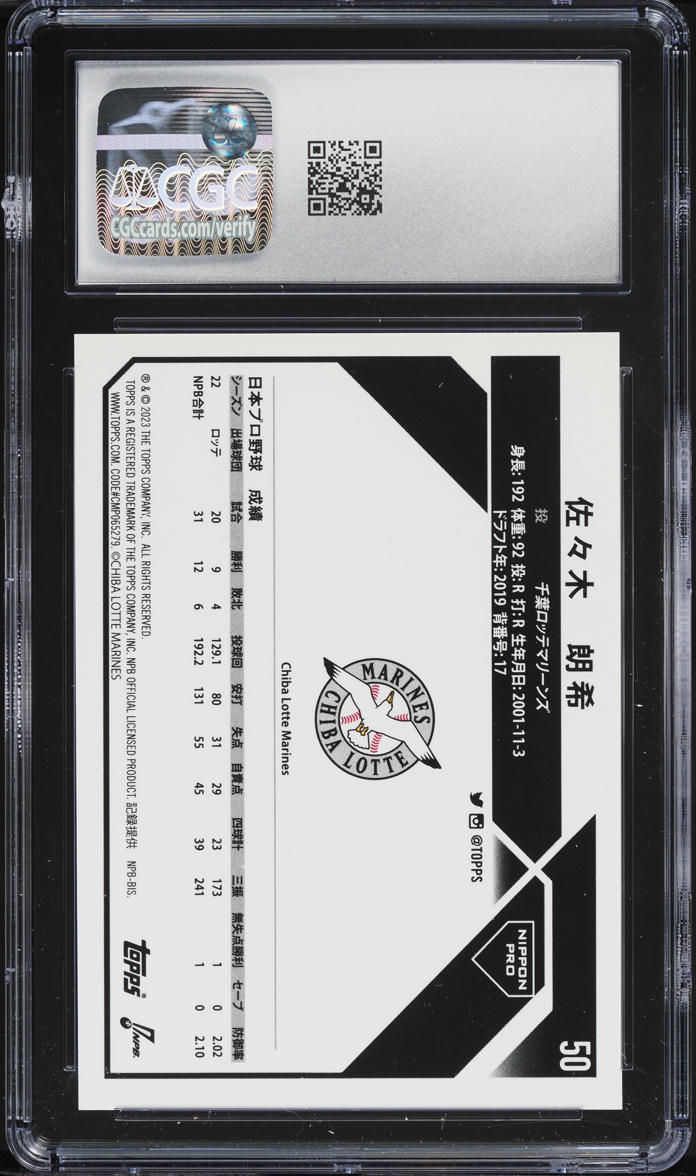 2023 Topps Chrome Nippon Professional Baseball Roki Sasaki PROSPECT #50 CGC 8