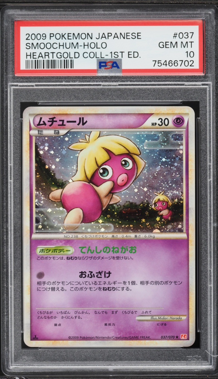 2009 Pokemon Japanese HeartGold Collection 1st Edition Holo Smoochum #37 PSA 10 GEM MINT