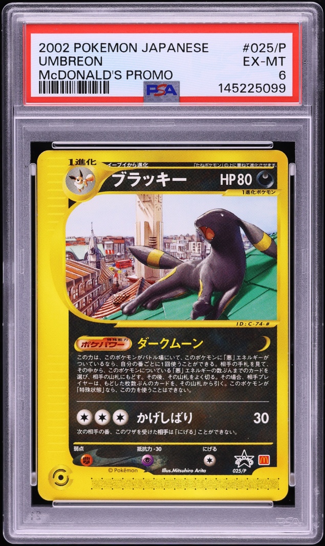 2002 Pokemon Japanese McDonald's Promo Umbreon #25/P PSA 6 EXMT