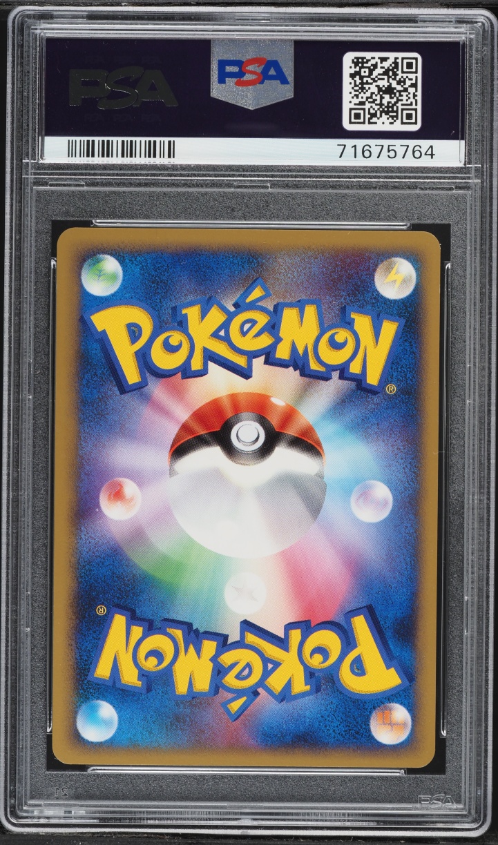 2007 Pokemon Japanese Diamond & Pearl Shining Darkness 1st Edition Charmander #4 PSA 10 GEM