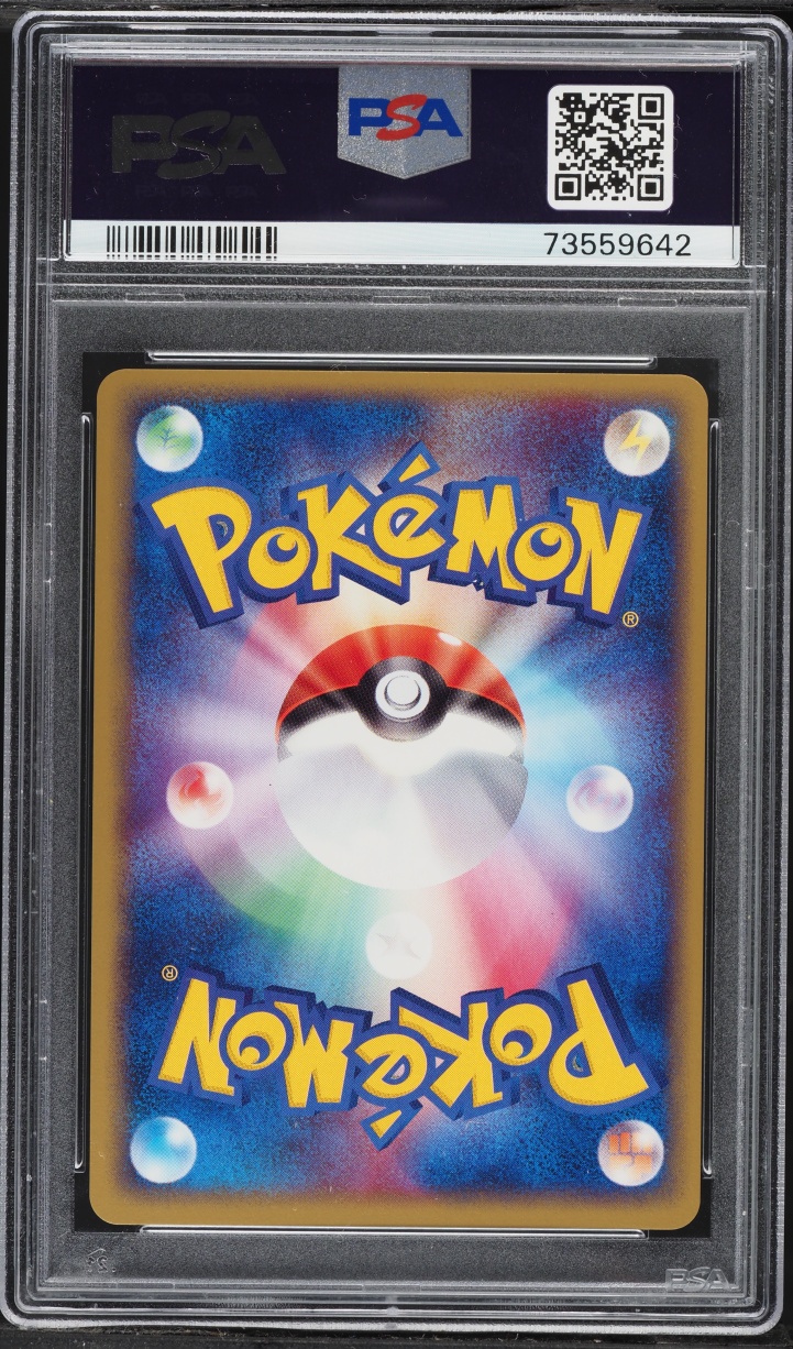 2003 Pokemon Japanese Expansion Pack 1st Edition Holo Aggron #51 PSA 10 GEM MINT
