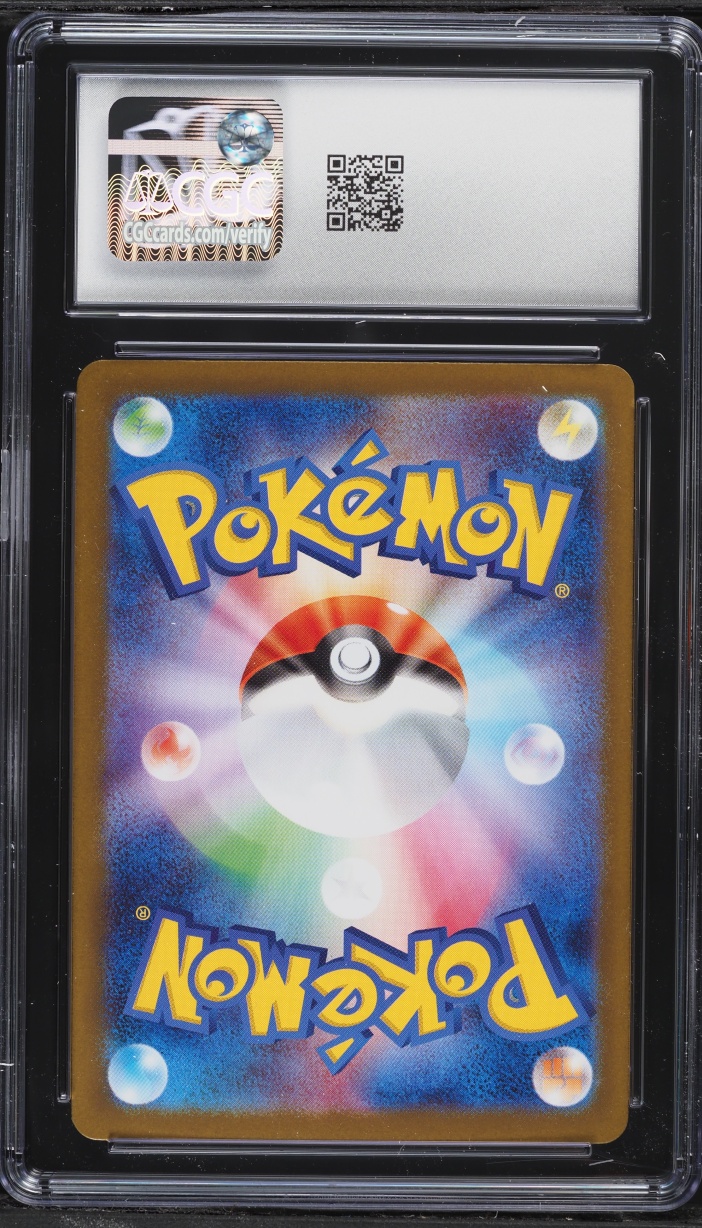 2025 Pokemon Japanese Mega Brave SAR Lillie's Determination #91 CGC 9 MINT