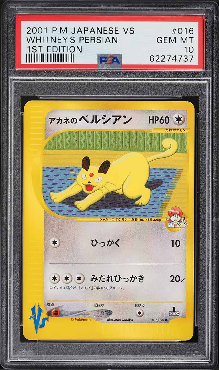 2001 Pokemon Japanese Vs 1st Edition Whitney's Persian #16 PSA 10