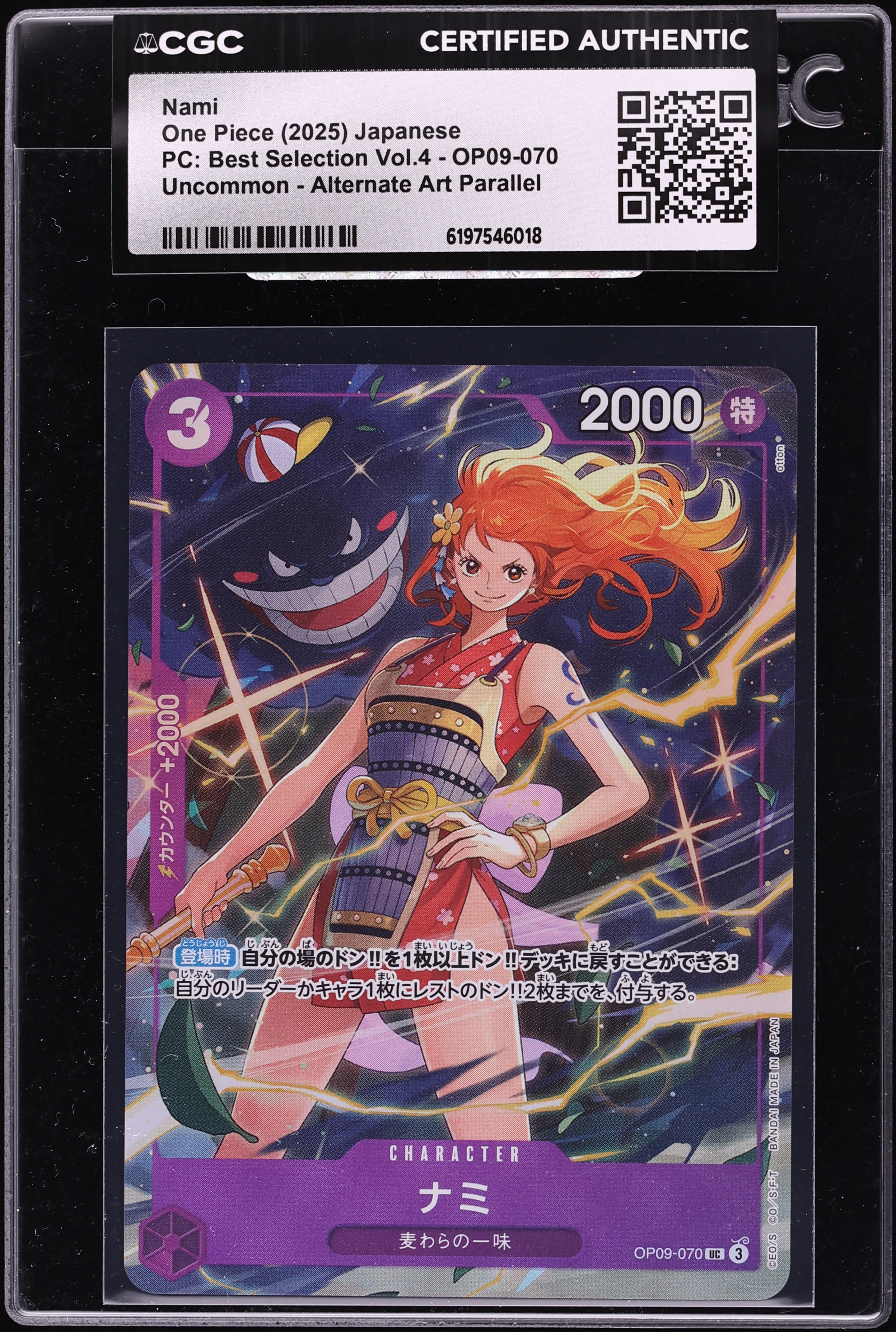 2025 One Piece Japanese Premium Collection Best Selection Vol.4 Alt Art Nami #OP09-070 CGC AUTH