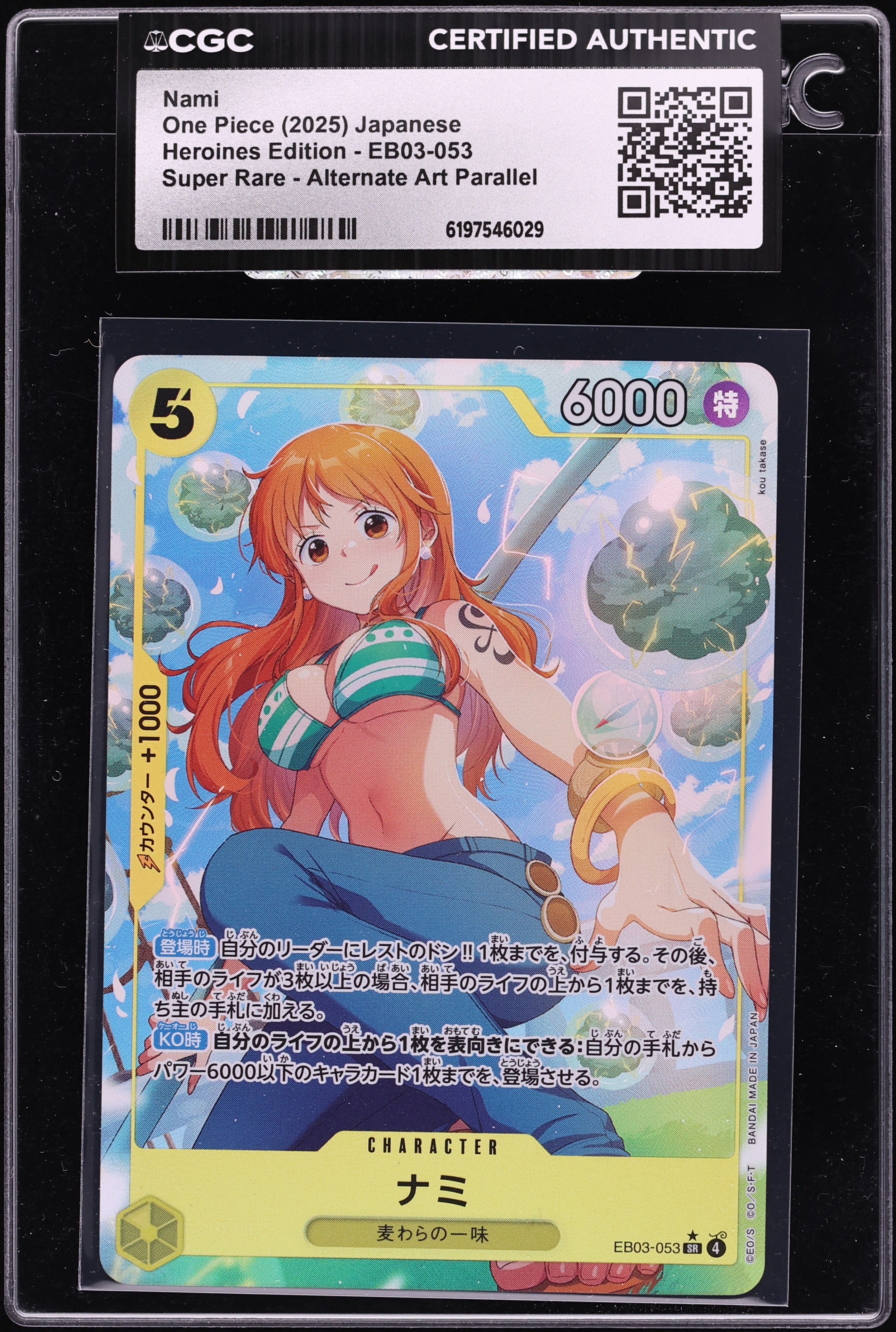 2025 One Piece Japanese Heroines Edition Alt Art Nami #EB03-053 CGC AUTH