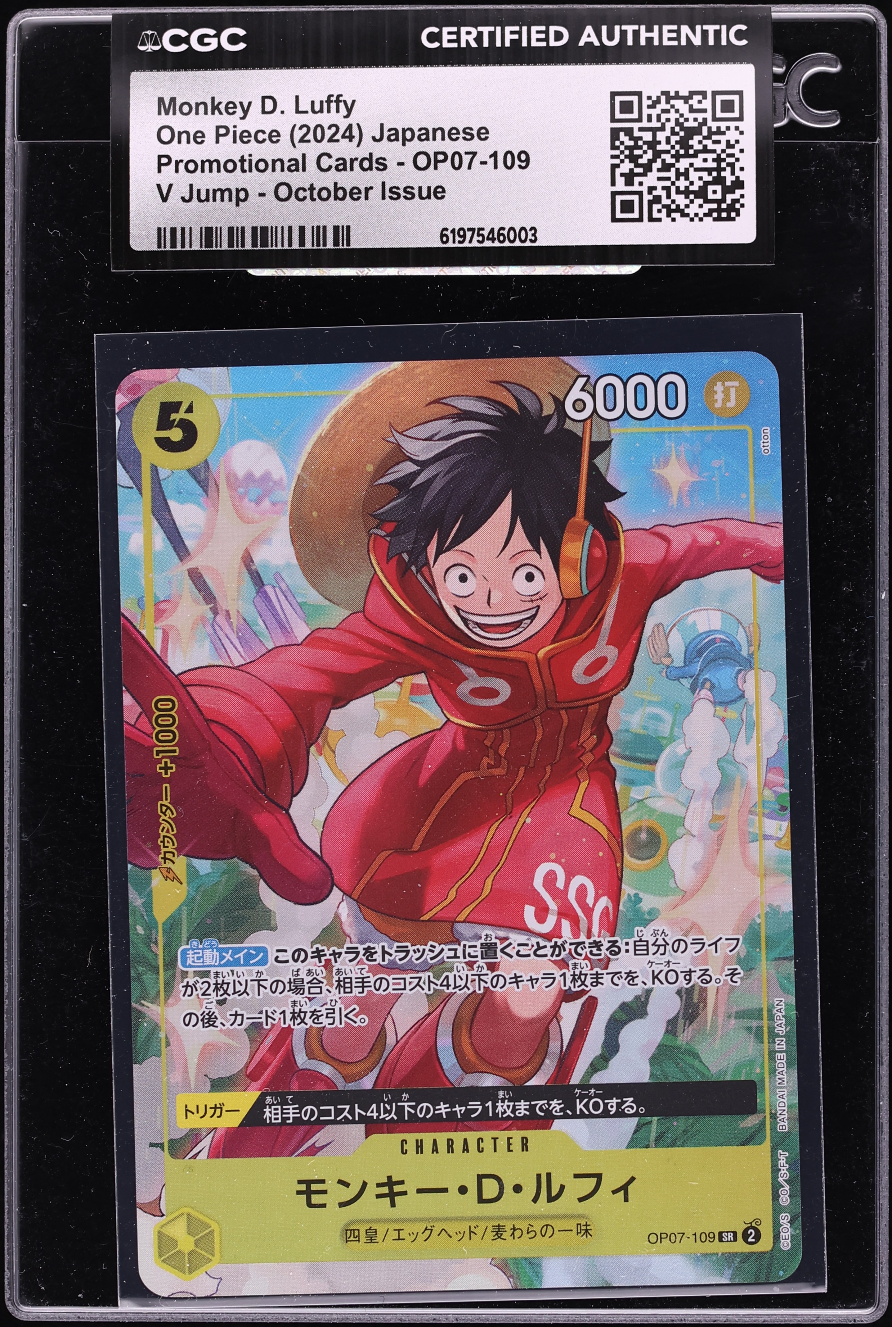 2024 One Piece Japanese Promo V Jump October Issue SR Alt Art Monkey D. Luffy CGC AUTH