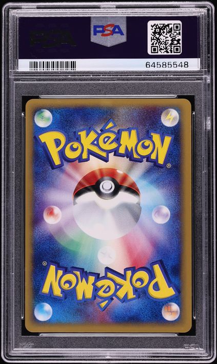 2001 Pokemon Japanese Web Holo Gengar #47 PSA 10 GEM MINT