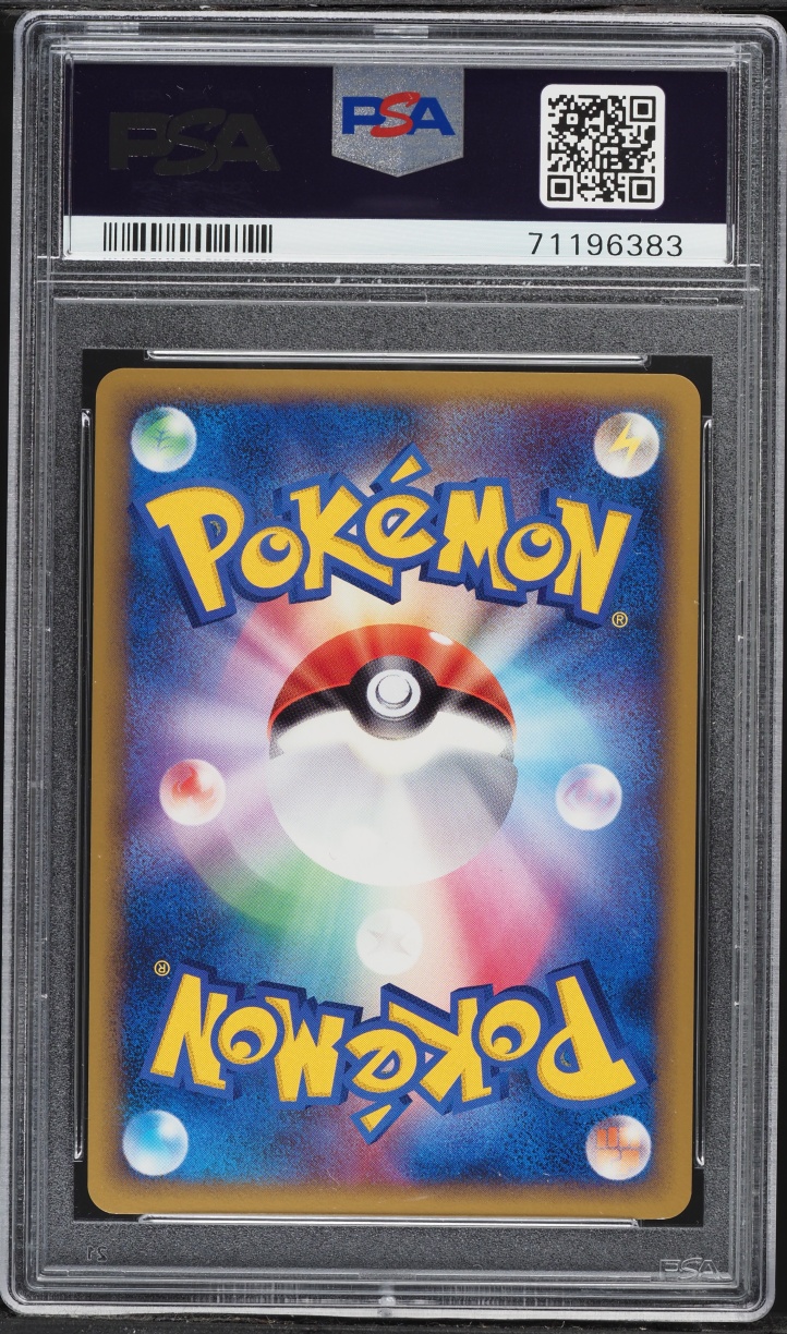 2009 Pokemon Japanese SoulSilver Collection 1st Edition Holo Politoed #21 PSA 10 GEM MINT