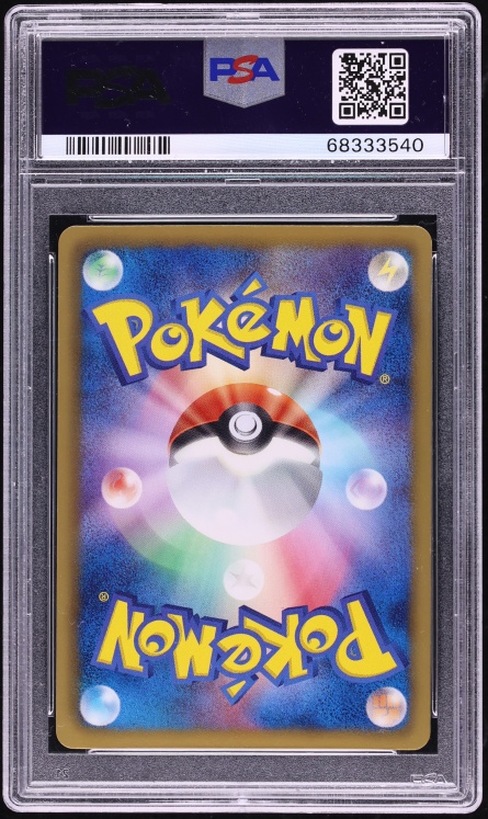 2013 Pokemon Japanese BW EX Battle 1st Edition Reverse Holo Charizard #11 PSA 10 GEM MINT