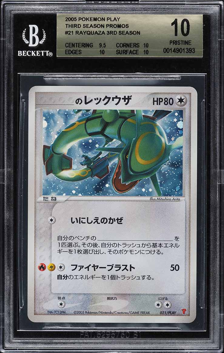 2005 Pokemon Japanese Play Promo 3rd Season Rayquaza #21 BGS 10 PRISTINE