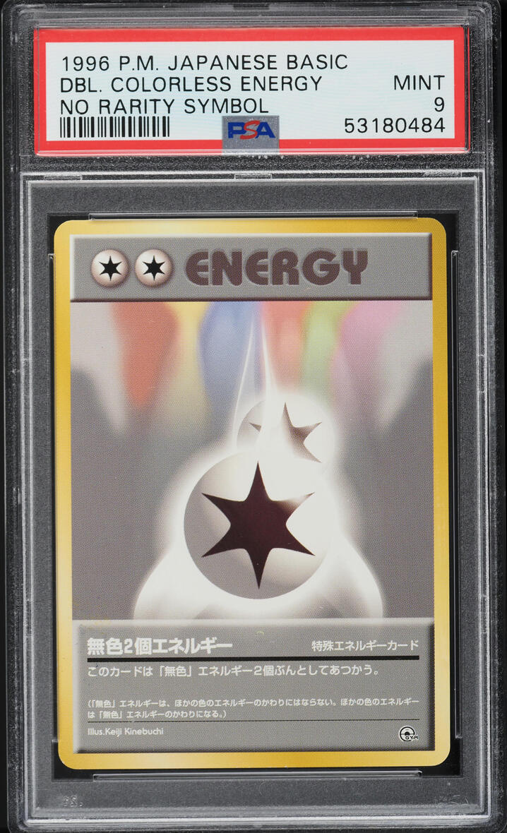 1996 Pokemon Japanese Base Set No Rarity Symbol Double Colorless Energy PSA 9
