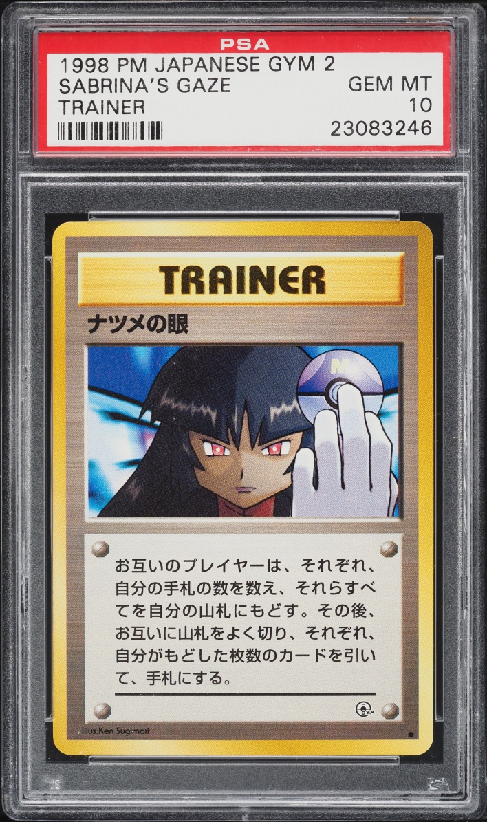 1999 Pokemon Japanese Gym 2 Sabrina's Gaze PSA 10 GEM MINT