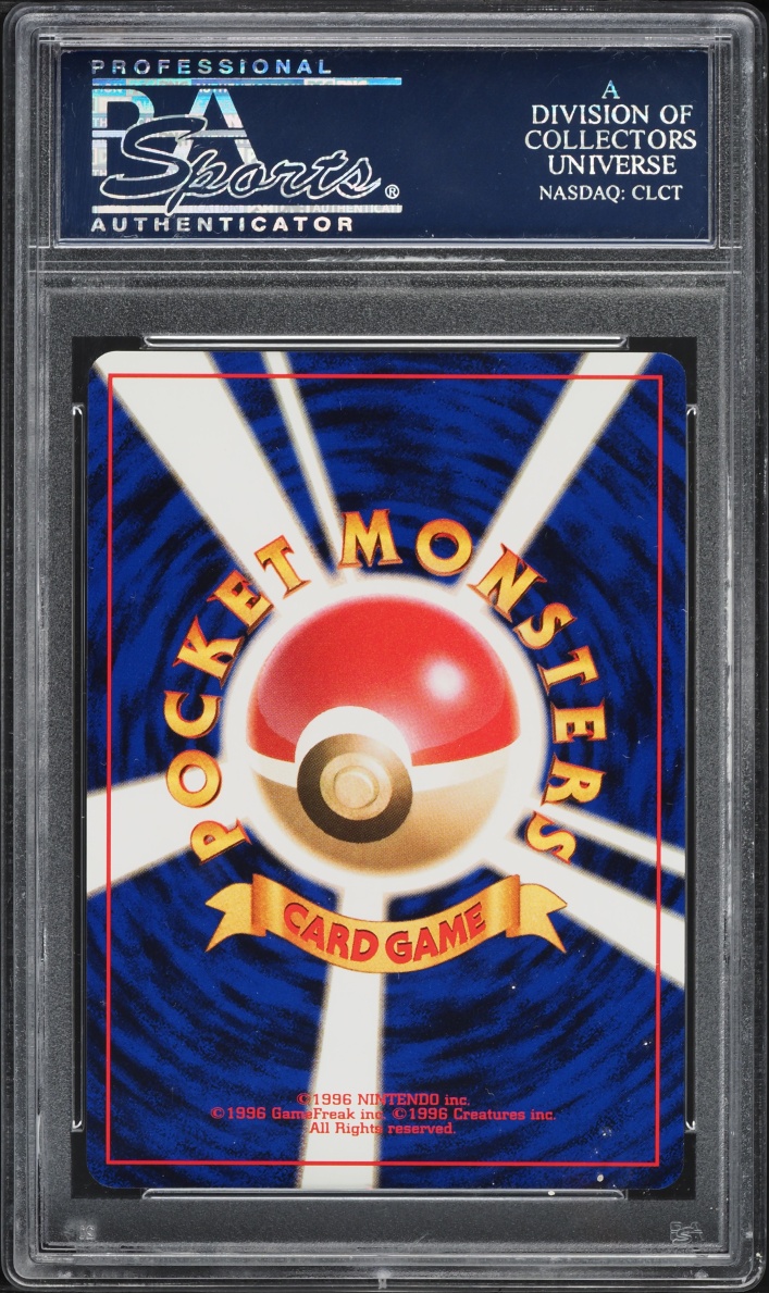1999 Pokemon Japanese Gym 2 Sabrina's Gaze PSA 10 GEM MINT
