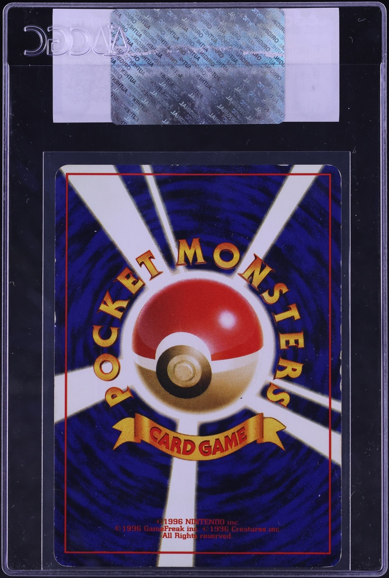 1996 Pokemon Japanese Base Set Holo Raichu #26 CGC AUTH