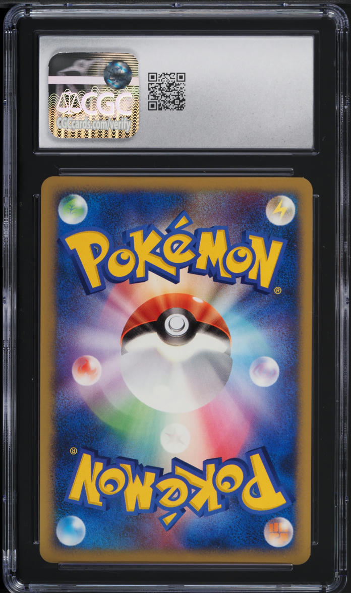 2007 Pokemon Japanese DP Promo World Hobby Trade Please Pachirisu #20 CGC 9 MINT
