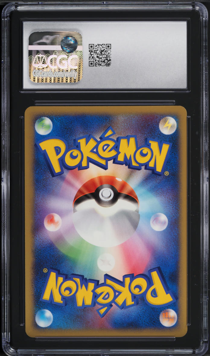 2007 Pokemon Japanese DP Promo World Hobby Trade Please Pachirisu #20 CGC 9 MINT