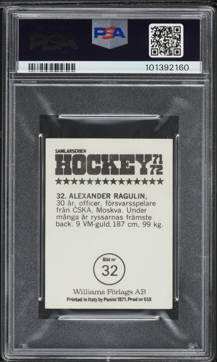 1971 Swedish Hockey Hockey Alexander Ragulin #32 PSA 3 VG