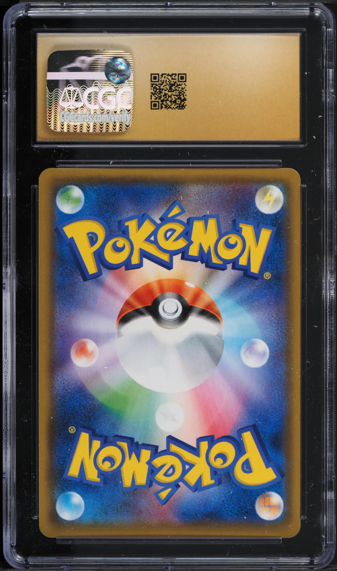 2017 Pokemon Japanese SM Ultra Moon Dawn Wings Necrozma GX #33 CGC 10 PRISTINE