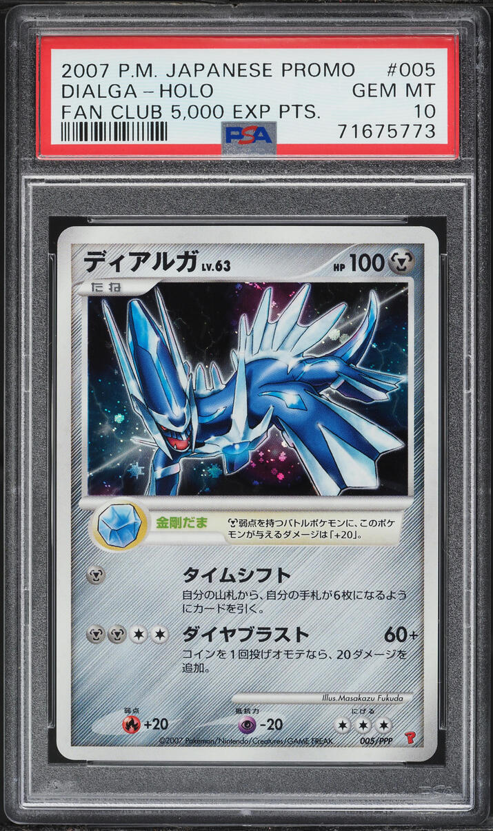 2007 Pokemon Japanese Promo Fan Club 5,000 Points Holo Dialga #5 PSA 10 GEM MINT