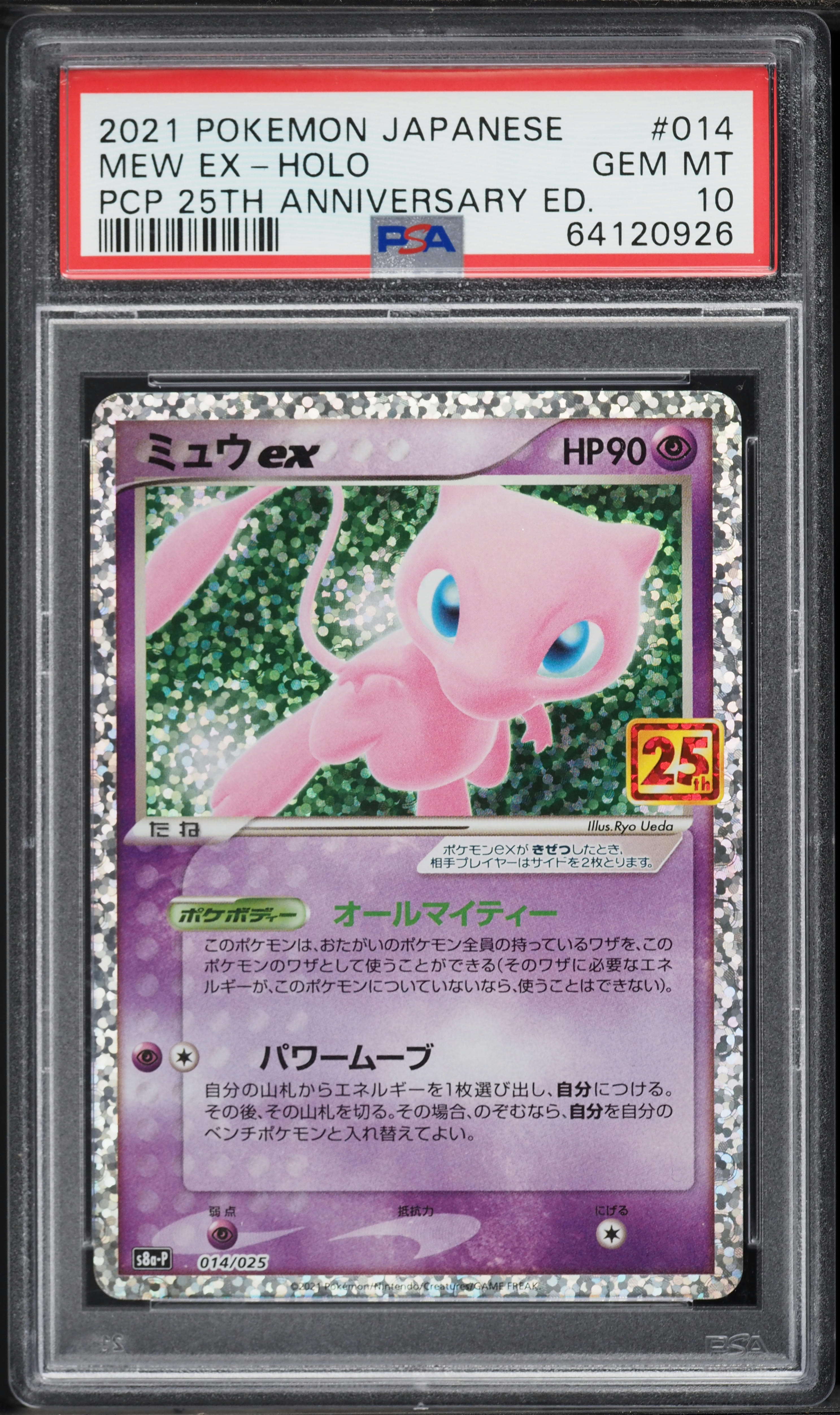 2021 Pokemon Japanese Sword & Shield 25th Anniversary Promo Holo Mew ex #14 PSA 10 GEM MINT