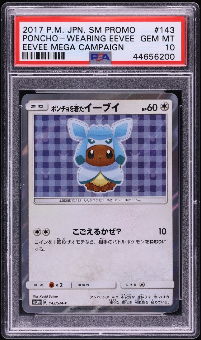 2017 Pokemon Japanese Sun & Moon Promo Glaceon Poncho Wearing Eevee #143 PSA 10 GEM MINT
