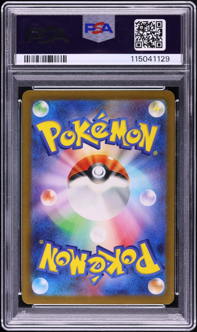 2023 Pokemon Japanese TCG Classic Blastoise & Suicune ex Deck Holo Gyarados #7 PSA 10 GEM MINT
