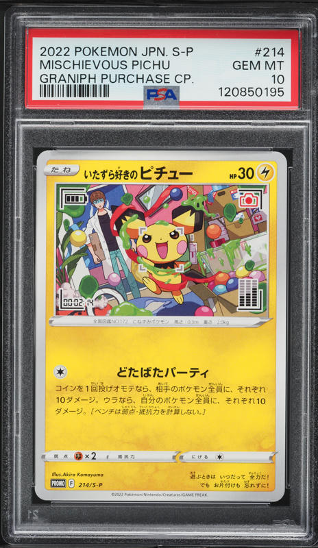 2022 Pokémon Pikachu PSA10 2022 Pokemon Japanese SV Promo Pre-Order Pikachu #1 PSA 10 GEM