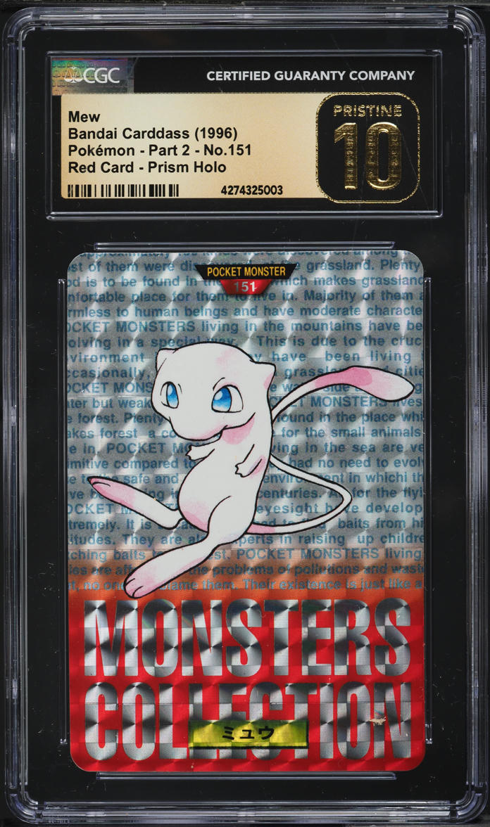 1996 Pokemon Japanese Bandai Carddass Part 2 Red Card Prism Holo Mew #151 CGC 10