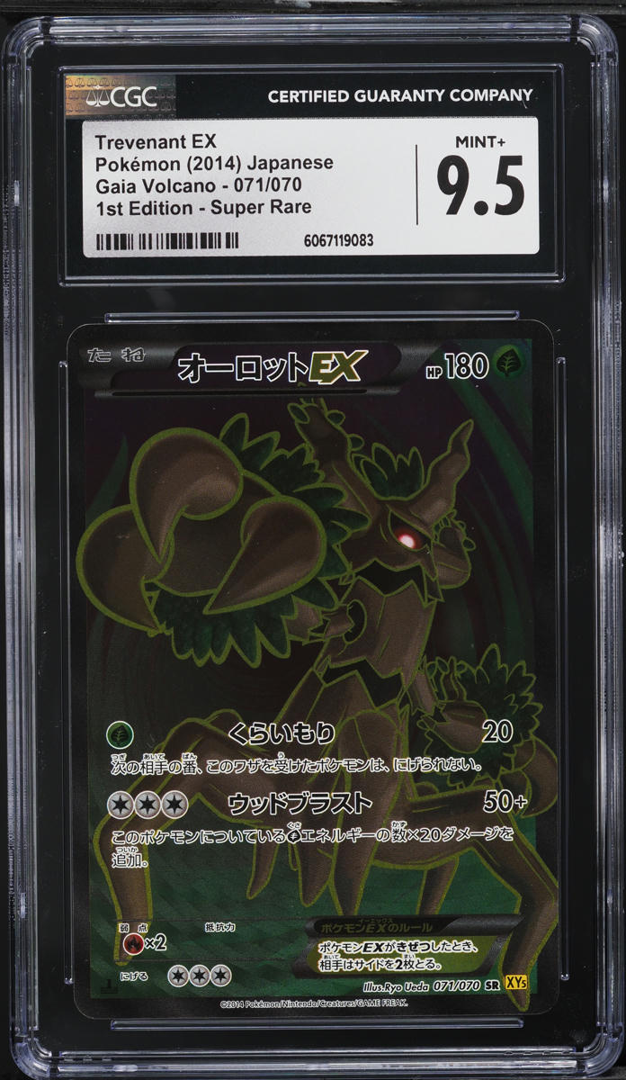 2014 Pokemon Japanese XY Gaia Volcano 1st Edition SR Trevenant EX #071 CGC 9.5