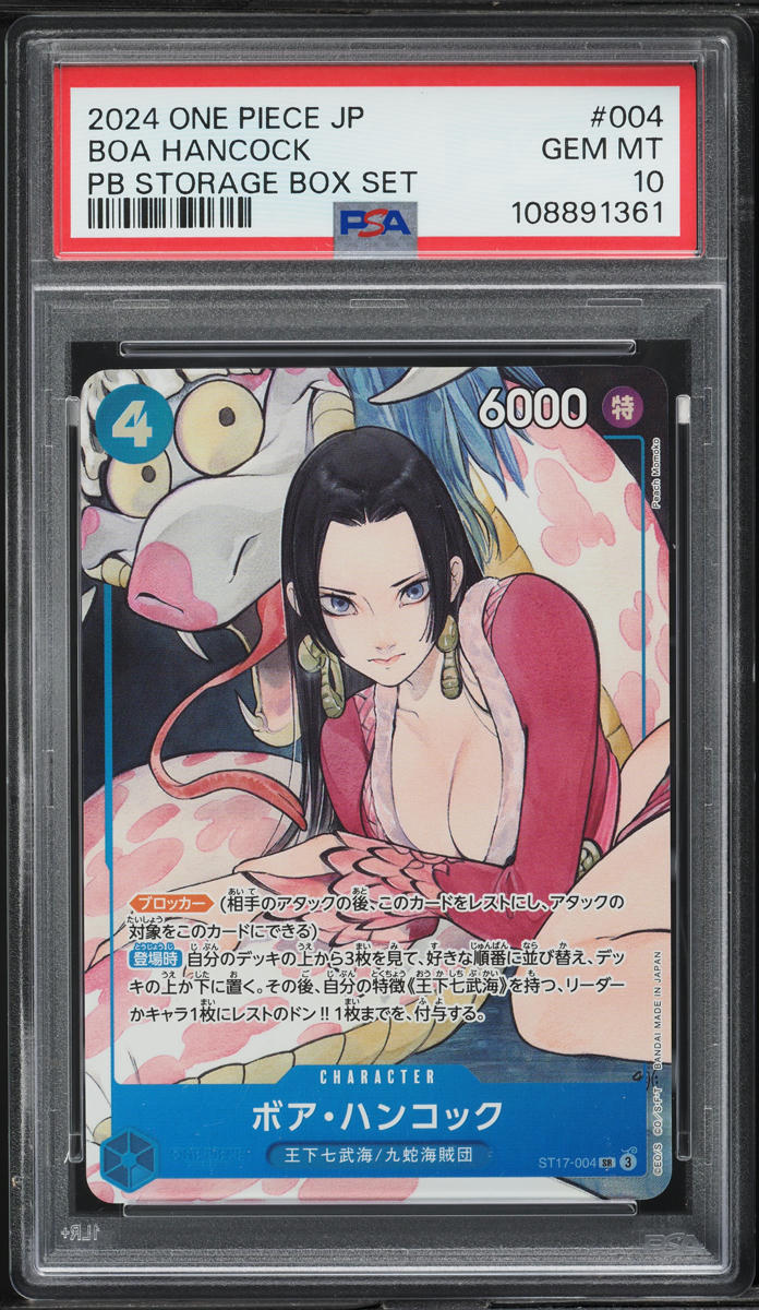 2024 One Piece Japanese PRB Storage Box Set Boa Hancock #ST17-004 PSA 10 GEM
