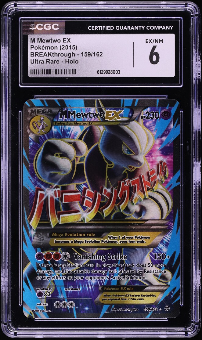 2015 Pokemon XY BREAKthrough Full Art M Mewtwo EX #159 CGC 6 EXMT