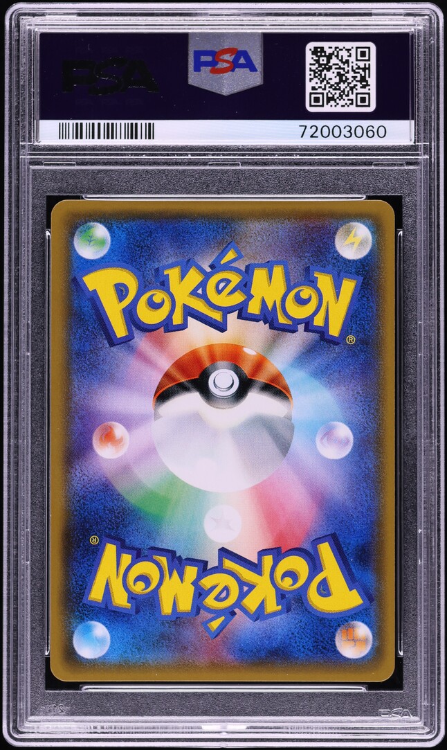 2015 Pokemon Japanese XY Bandit Ring Full Art Primal Kyogre EX #93 PSA 10 GEM