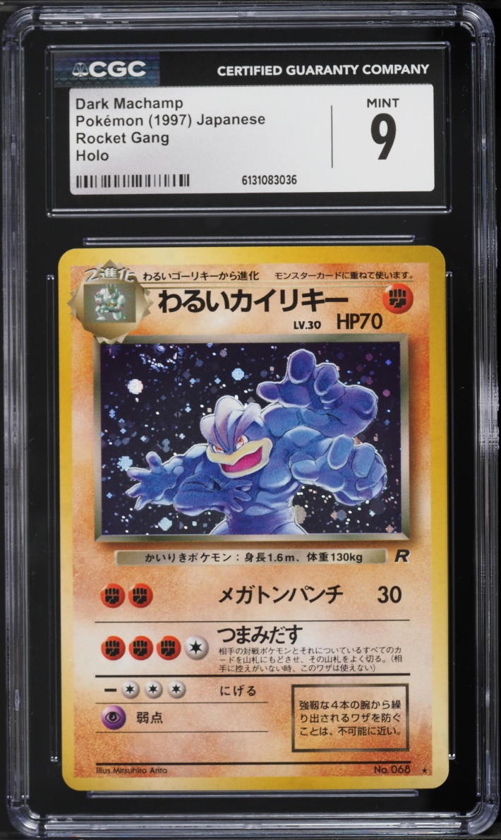 1997 Pokemon Japanese Rocket Gang Holo Dark Machamp #68 CGC 9 MINT