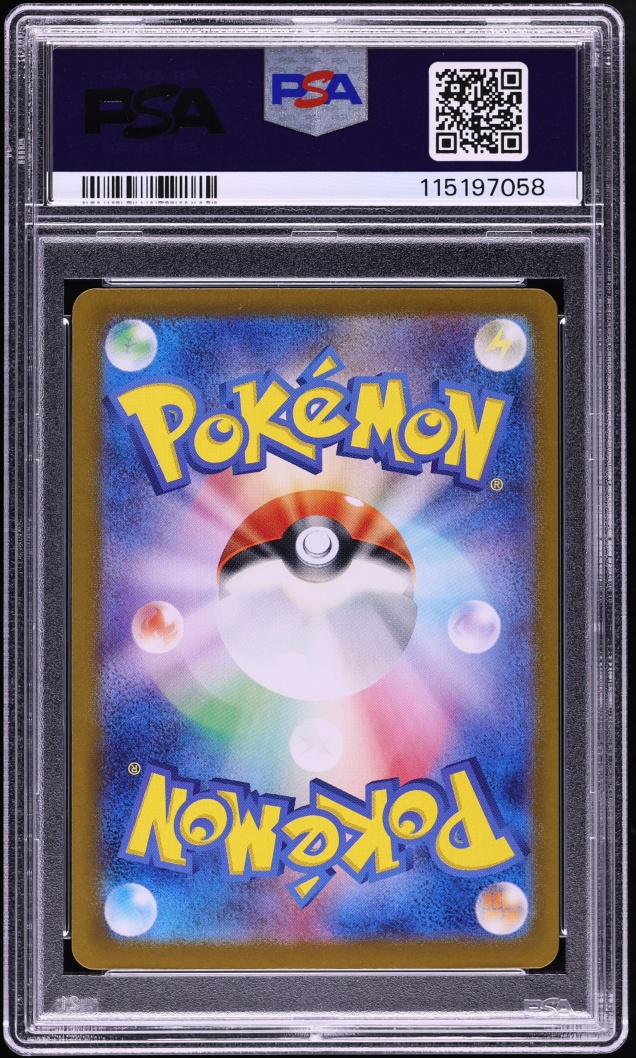 2024 Pokemon Japanese Scarlet & Violet Terastal Fest ex SAR Sylveon ex #212 PSA 10 GEM MINT