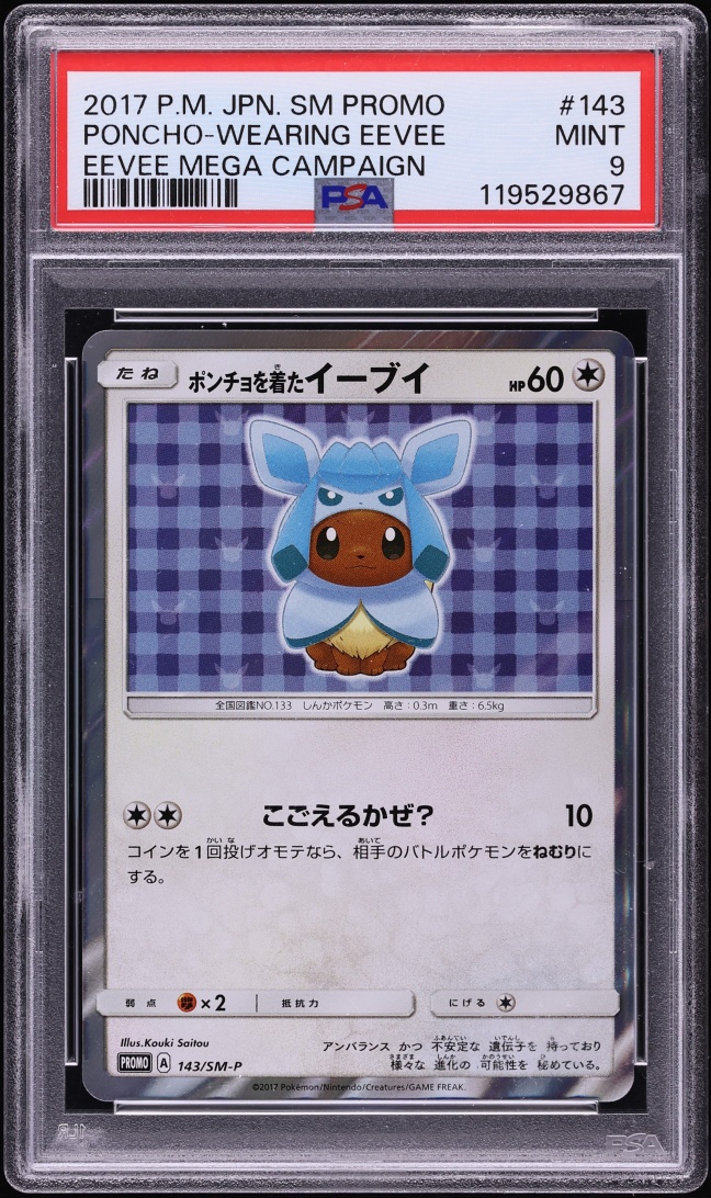 2017 Pokemon Japanese Sun & Moon Promo Glaceon Poncho Wearing Eevee #143 PSA 9 MINT