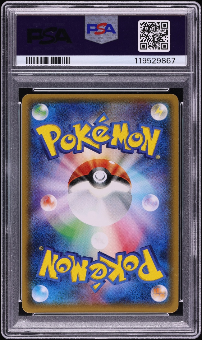 2017 Pokemon Japanese Sun & Moon Promo Glaceon Poncho Wearing Eevee #143 PSA 9 MINT
