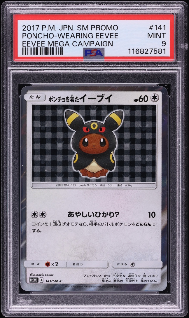2017 Pokemon Japanese Sun & Moon Promo Umbreon Poncho Wearing Eevee #141 PSA 9 MINT
