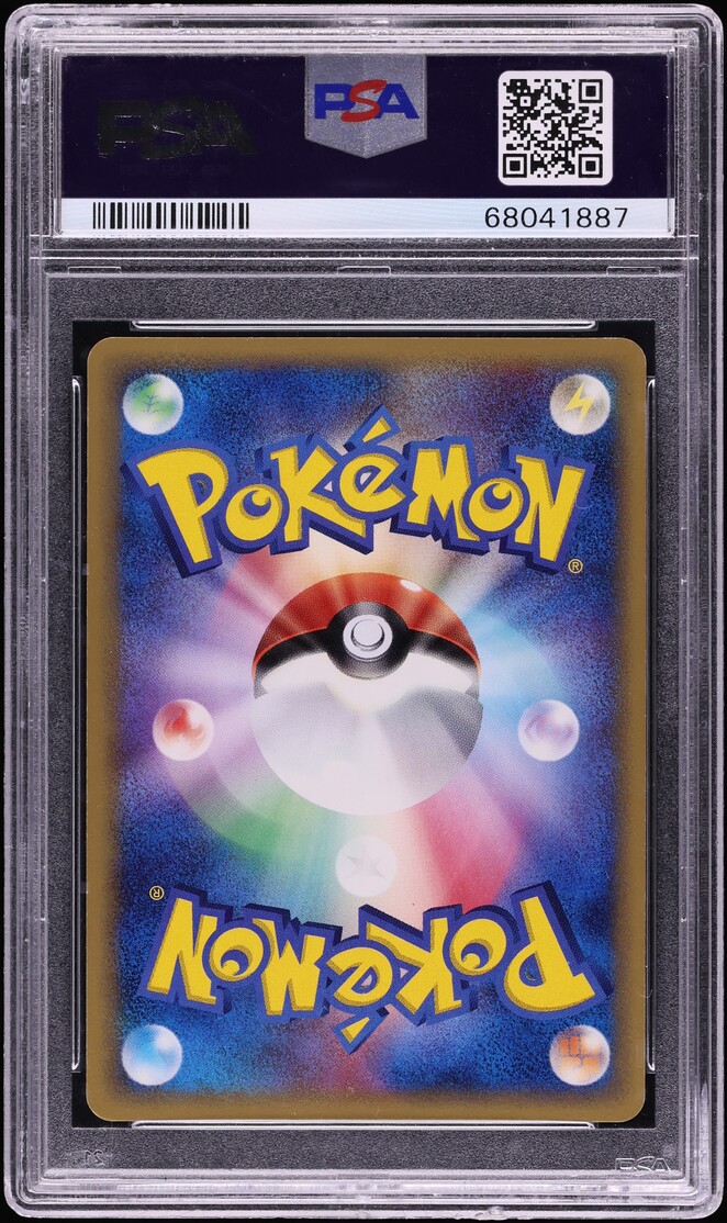 2005 Pokemon Japanese Holon Research Tower Holo Latios #042 PSA 10 GEM MINT