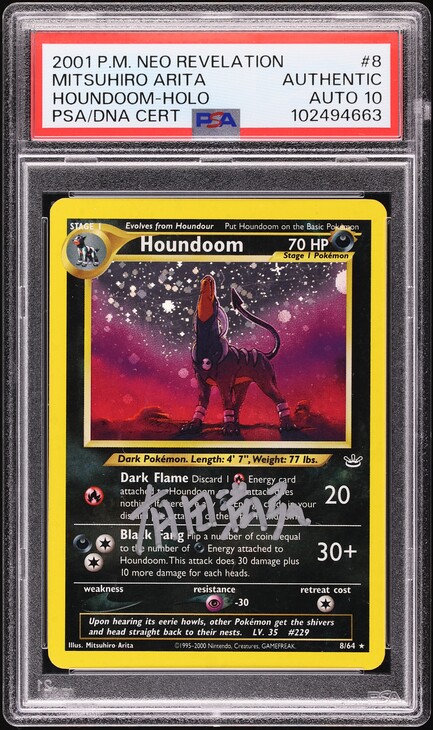 2002 Pokemon Japanese Mysterious Mountains 1st Edition Holo