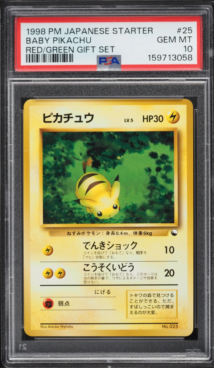 1998 Pokemon Japanese Red Green Gift Set Baby Pikachu #25 PSA 10 GEM MINT