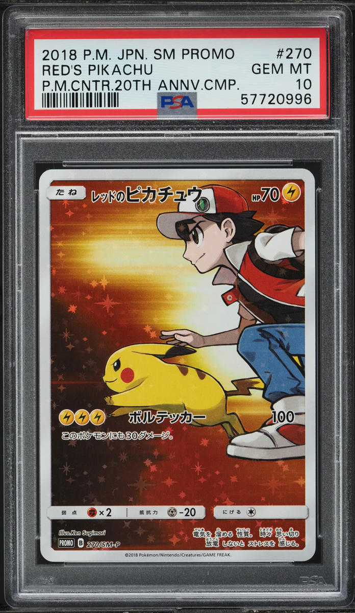2018 Pokemon Japanese SM Promo 20th Anniversary Red's Pikachu #270 PSA 10 GEM