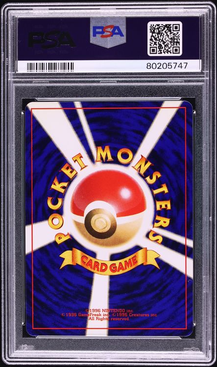 2001 Pokemon Japanese Promo Corocoro Comics Holo Error Shining Mew #151 PSA 10 GEM MINT