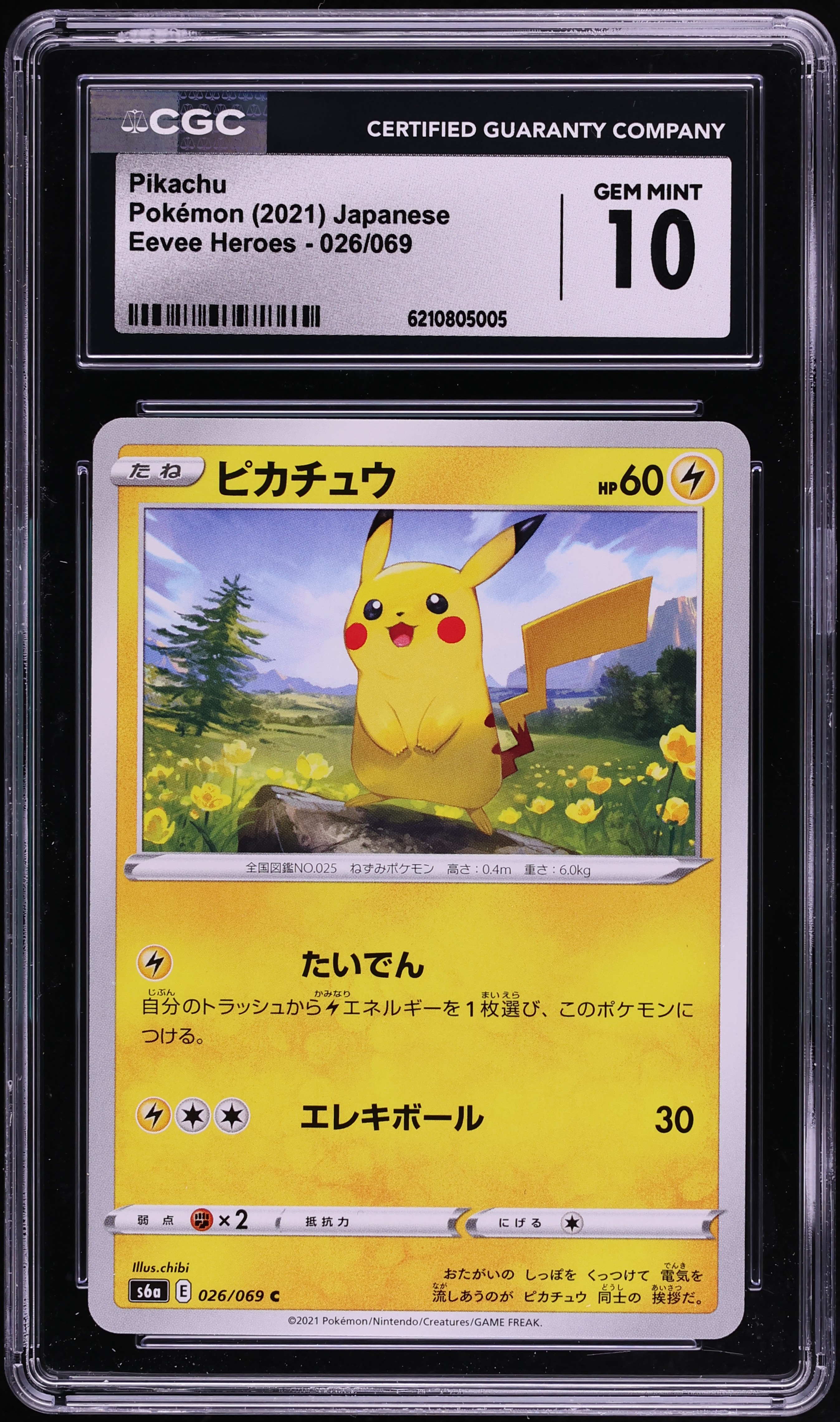 2021 Pokemon Japanese Sword & Shield Eevee Heroes Pikachu #26 CGC 10 GEM MINT
