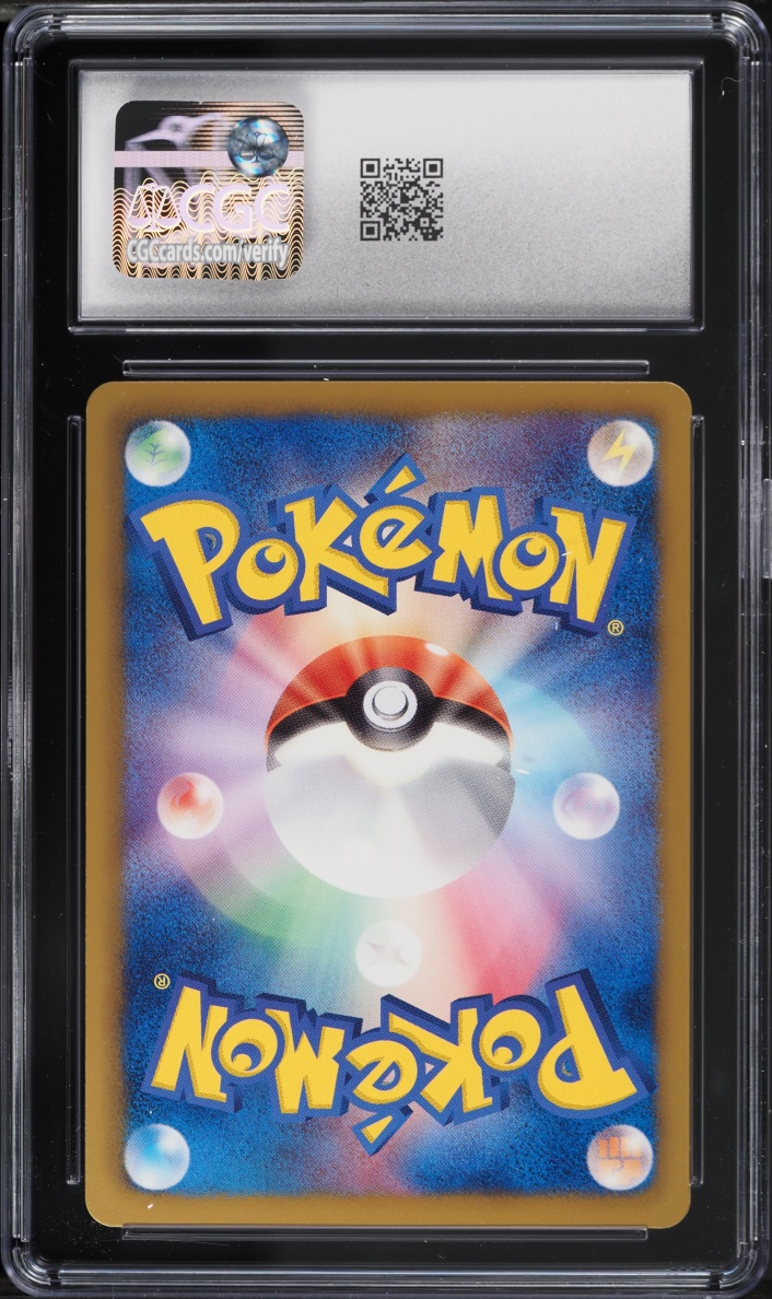 2013 Pokemon Japanese Black & White EX Battle Boost 1st Edition Charmeleon #10 CGC 10 GEM MINT
