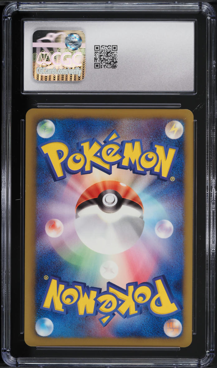 2011 Pokemon Japanese BW Dark Rush 1st Edition Eevee #58 CGC 10 GEM MINT