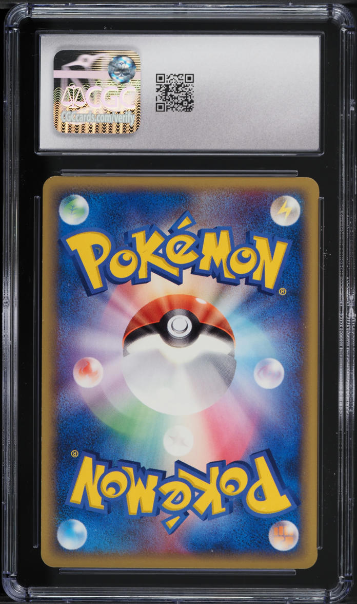 2005 Pokemon Japanese Holon Research Tower 1st Edition Ditto #61 CGC 8.5 NM-MT+
