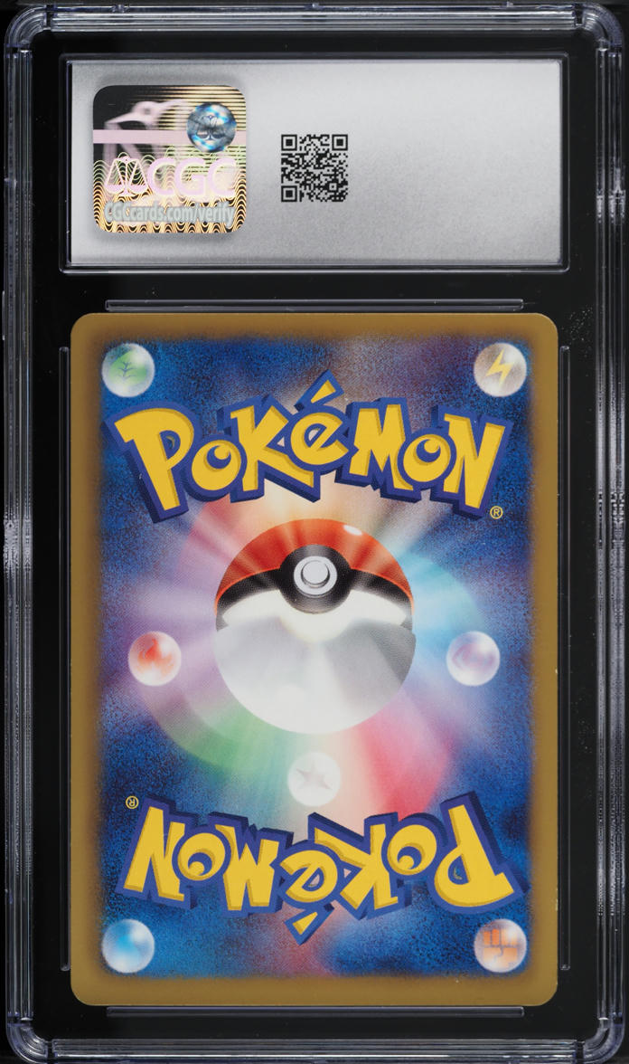 2013 Pokemon Japanese BW EX Battle Boost 1st Edition Serperior #4 CGC 9 MINT