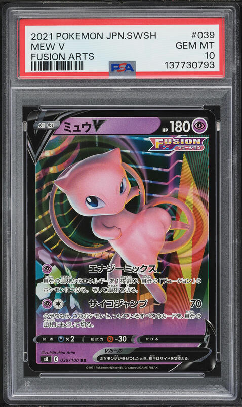 2021 Pokemon Japanese Sword & Shield Fusion Arts Holo Mew V #39